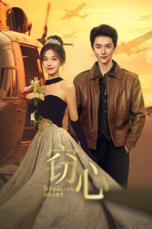 Đánh Cắp Trái Tim Đánh Cắp Trái Tim