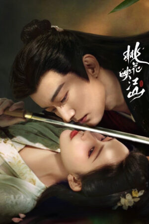 Đào Hoa Ánh Giang Sơn Đào Hoa Ánh Giang Sơn