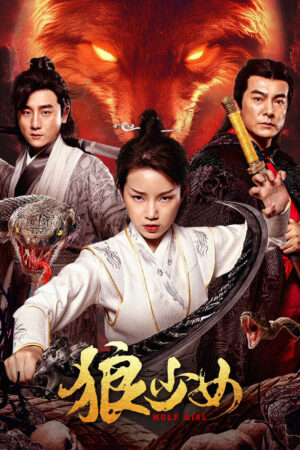 Lang Thiếu Nữ Lang Thiếu Nữ