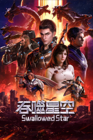 Thôn Tính Bầu Trời Thôn Tính Bầu Trời