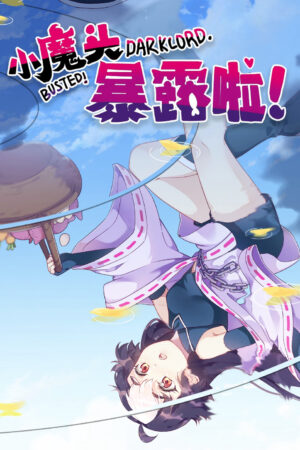 Tiểu Ma Đầu Lộ Tẩy Rồi! Tiểu Ma Đầu Lộ Tẩy Rồi!