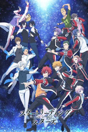 Skate-Leading Stars Skate-Leading Stars