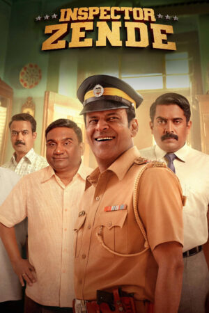 Thanh tra Zende Thanh tra Zende