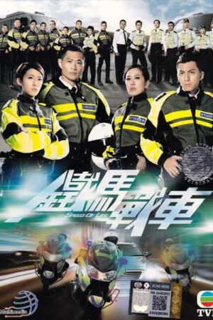 Thiết Mã Gặp Chiến Xa