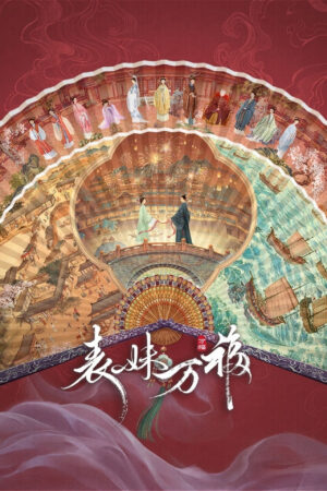 Biểu Muội Vạn Phúc