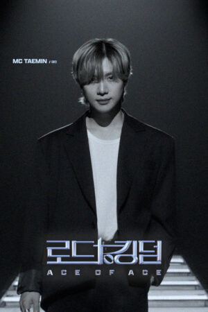 Đường Tới Ngôi Vương (Mùa 2)