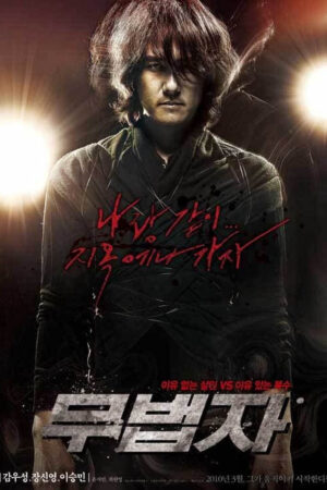 Kẻ ngoài vòng pháp luật