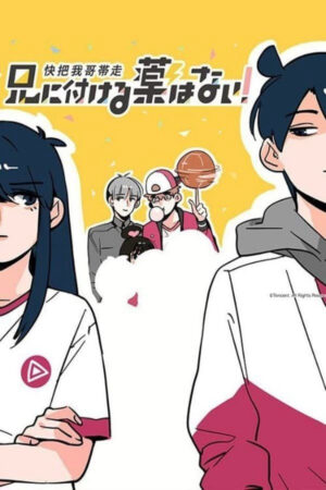 Mau Đưa Anh Tôi Đi Giùm Cái (Phần 1) Mau Đưa Anh Tôi Đi Giùm Cái (Phần 1)