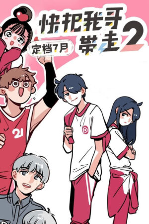 Mau Đưa Anh Tôi Đi Giùm Cái (Phần 2) Mau Đưa Anh Tôi Đi Giùm Cái (Phần 2)