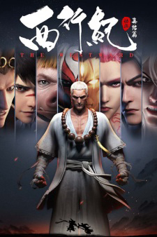 Tây Hành Kỷ (Phần 3) Tây Hành Kỷ (Phần 3)