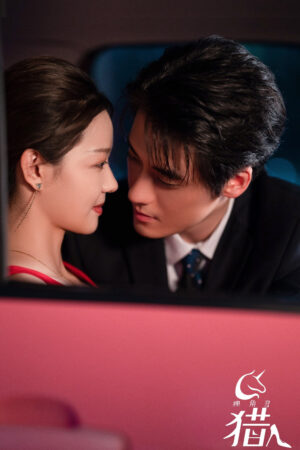 Thợ Săn Kỳ Lân