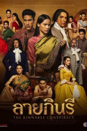 Thước Vải Se Duyên Thước Vải Se Duyên