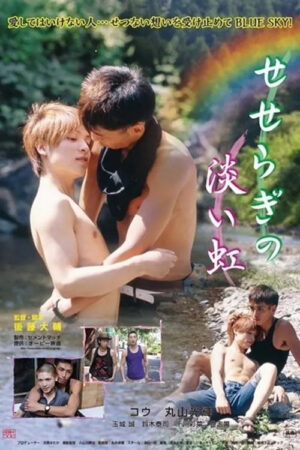 Cầu vồng nhợt nhạt trong dòng suối róc rách