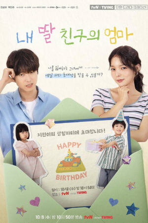 O'PENing: Nhiệm Vụ Tấm Thiệp Mời Sinh Nhật