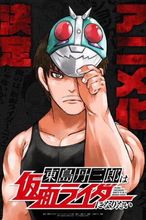 Tojima Muốn Trở Thành Kamen Rider